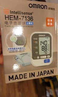 🌞現貨 日本製造 Omron 手臂式電子血壓計 HEM-7136