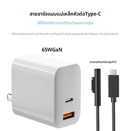 สายชาร์จเร็ว Type-C รองรับ PD 65W สำหรับอุปกรณ์ที่ใช้พอร์ต Type-C