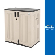 SPRING ตู้เก็บของ HDPE EVEREST 90 ซม. จัดส่งโดย HomePro