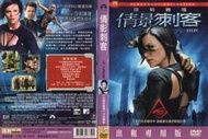 DVD 倩影刺客 DVD 台灣 正版 二手； 莎莉賽隆&lt;終極戰士&gt;&lt;超能失控&gt;&lt;天外封鎖線&gt;&lt;跨界失控&gt;