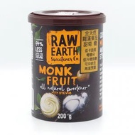 raw earth - 羅漢果甜菊糖代糖 (家庭裝)- 零糖/升糖指數