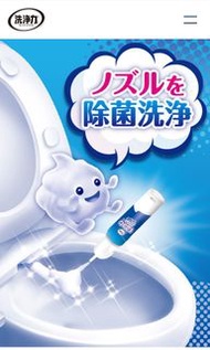 日本雞仔牌智能馬桶出水噴管專用泡沫清潔劑 40ml 洗淨力免治馬桶噴嘴專用免刷洗密著泡沫清潔劑 薄荷香 Nozzle Foam Cleanser