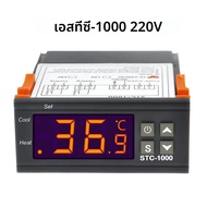 STC-8080A ควบคุมอุณหภูมิดิจิตอล STC-3000 STC-1000 3008 3018 3028 + ตัวควบคุมอุณหภูมิ STC-100A STC-20