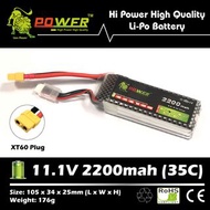 全新 🔋 Lion Power 🔋 11.1V 2200mah (35c) Li-Po Battery 鋰電池 XT60 插
