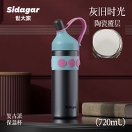 Sidagarของแท้100% กระติกน้ำเก็บร้อน-เย็น ขนาด720ml เป็นสแตนเลส316+เซรามิก