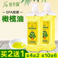 K-J Body Massage Olive Oil Essential Oil Baby Soothing Oil Massage Scraping Cleansing Oil Foot BathBBOil Bath Skin Oil W