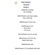 DEJI Battery MI 11TPRO/MI11ULTRA/NOTE 10PRO4/5G/PC X3GT/11TPRO/11T/MI 11 ULTRA/MI 11PRO/NOTE 11PRO/1