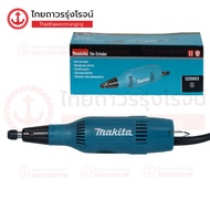 MAKITA GD0603 เครื่องเจียร์แกนไฟฟ้า 1/4 240w รุ่น GD0603 (CB-325) |ตัว| TTR Store