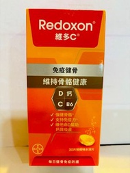 維多C - D鈣維多Ｃ橙味水溶片30片裝