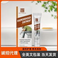 Changning Industry English Source Gel Hemorrhoid Cream Cross-Border Chinese English Meatballs Send H