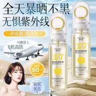377 Whitening Anti-Wrinkle Sunscreen Spray Sunscre 377 Whitening Anti-Wrinkle Sunscreen Spray Sunscr
