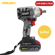 OSUKA บล็อกไฟฟ้า บล็อกแบตเตอรี่ไร้สายไร้แปรงถ่านรุ่น OSID831-M1 (620 Nm.) / OSID832-P1 (920 Nm.)และร