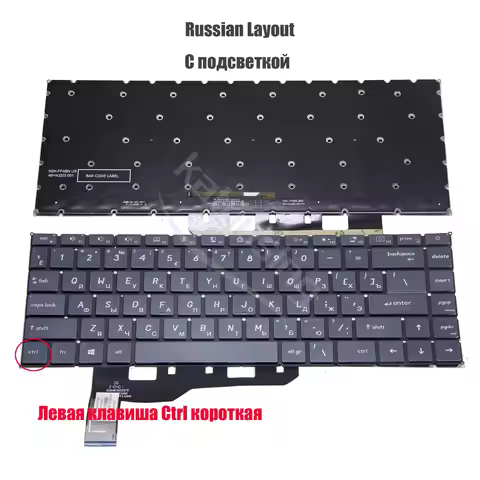Rus Keyboard for MSI Modern 15 A10M A10RAS A10RBS MS-1551 Prestige 14 A10SC A10RB A10RAS A10RBS MS-1