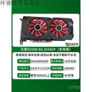 Computer5700XT Aurora Disassembled Sapphire6700XT8G6800XT Graphics card gaming RX590RX580Xfx KLRU