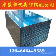 Aluminum Alloy Sales 6063 Imported Aluminum Profile Extrusion Aluminum Plate Manufacturer Aluminum T
