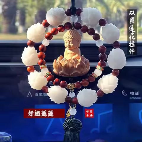 2024 Foyou Ping An Lotus Car Pendant Handmade Mahogany Carving High-end Tassel Car Pendant Rearview 
