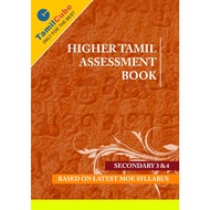Tamilcube Secondary 3 and Secondary 4 Higher Tamil assessment book (O-Level)