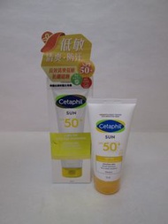 三五折全新 CETAPHIL 舒特膚高效清爽低敏防曬啫喱 SPF50+ 50mL【 具高效防曬保護，適合敏感肌膚 】