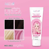 [1หลอด] เลอค่า ทรีทเม้น เปลี่ยนสีผม Lerca hair color  แว็ก สีผม มีสีให้เลือกเยอะ หน้าเด็ก ตุ๊กตา ผมไ