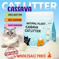 [Wholesale]Cassava Cat Litter Deodorizing Dust Free DOMO+ Cat Litter Water Absorbing Clumping Plant 