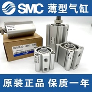 SMC Cylinder CQSB/CDQSB12-10D/5D/15D/20D/16/25/50/30D/35DC/40DC DM