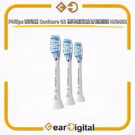 🔖太子門市現貨/順豐送遞🎁Philips 飛利浦 Sonicare G3 Premium Gum Care 標準型聲波牙刷刷頭 HX9053 (3支裝) (黑色/白色) 牙刷頭