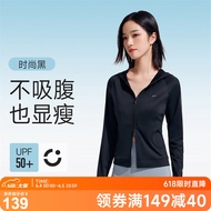 VVC防晒衣女修身防紫外线凉感冰丝防晒服透气小蛮腰外套  时尚黑 L