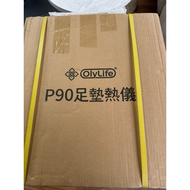 OlyLife公司正貨P90原廠保固ㄧ年