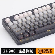 ZH980 Mechanical Keyboard Extreme Day Side Engraving Wired Wireless Bluetooth Customized Game Office