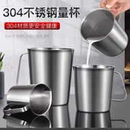 BA019 [304 Stainless Steel Measuring Cup] Scale Cup Coffee Milk Frother 304 Latte