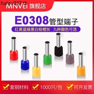 E0308 Tube Type Terminal Pin Type Pre-Insulated Terminal Cold Press Terminal Copper Nose 0.3 Square 
