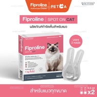 คุณภาพดี Fiproline Spot On Cat ผลิตภัณฑ์กำจัดเห็บหมัด ชนิดหยดหลังคอ สำหรับแมว คุณภาพดี