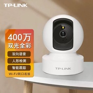 กล้องวงจรปิดไร้สาย TP-LINK TL-IPC44AW 4MP มองเห็นเด็กได้ไกลถึง 10 เมตร มีฟังก์ชันกลไกหมุนแบบหยอดลูกป
