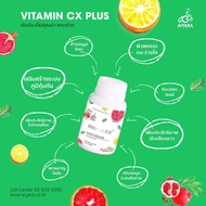 Aiyara Vitamin C Plus ไอยรา วิตามินซี พลัส วิตามินซีเข้มข้น สูงกว่าส้ม 30-80 เท่า เผาผลาญไขมัน 50 เม