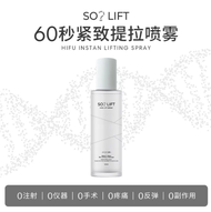 【𝗥𝗘𝗔𝗗𝗬 𝗦𝗧𝗢𝗖𝗞】Antidox Series Antidox Hifu-Lift Spray/The New Generation Lifting Toner/Suit Sensitive 