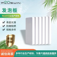 PVC Foam Board Dedicated Whole Board PVC Wholesale Engraving White 3-30mm Foam Board Chevrolet Adver