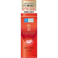 ของแท้100%&gt;&gt;น้ำตบฮาดะลาโบะ ผลิตญี่ปุ่น HADA LABO Premium Hydrating Lotion 170ml hadalabo lotion hatomugi