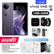 Vivo V40 5G (12+256GB) สเปคคุ้มเกินราคา กล้อง ZEISS (ประกัน จอ 2ปี1ครั้ง ประกันเครื่อง2ปี