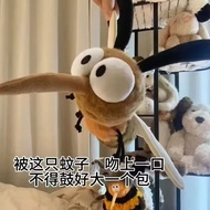 Mosquito Dodom Plush Toy Funny Doll Doll Sleeping Birthday Gift Cheap Expensive Ragdoll Girl