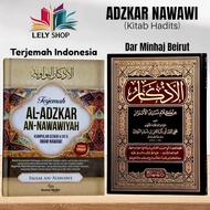 Book of the Prophet's Hadith ADKAR ADZKAR Nawawi Print Darul Minhaj Beirut Original
