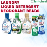 Ariel Laundry Liquid Detergent/ Deodorant Antibacterial Laundry Beads