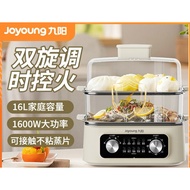 Joyoung Electric Steamer for Home Use, Three-Layer Steaming and Cooking Combo, Large Capacity Transp