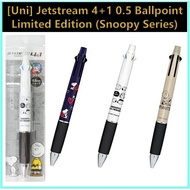 [Uni] Jetstream 4+1 0.5mm ballpoint limited edition (Snoopy Series)