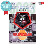 Banpresto Gundam GP01FB (Metal Color) - MB series SD Gundam Part 2 GP01 FB