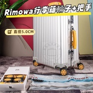 Rimowa Wheel Smooth Wear-Resistant