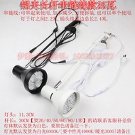 35W LED Exhibition Spotlight Long-Arm Exhibition Light Car Exhibition Spotlight Clip Spotlight Wide 