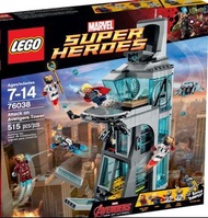 Yr 2015 LEGO Marvel: 76038 (Avengers)