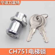 CH751 Elevator Control Cabinet Lock Tissen Yongda Electric Box Lock CH751 Engineless Room Control Ca