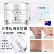 現貨 🇦🇺 澳洲 EAORON 水光素顏霜 50ml 🥰