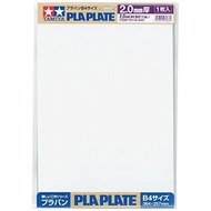 70176 Tamiya Plastic Plate 2.0 mm B4 Size x 1